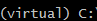 virtualenv is activated on the command line